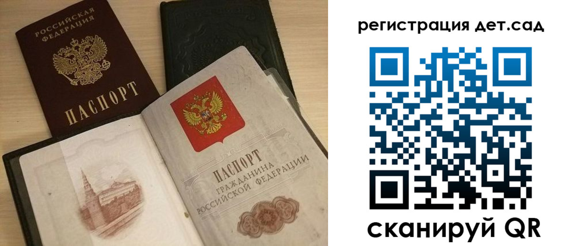 пропишу в квартире в Жуковском